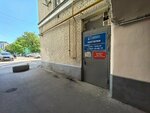 Победа (Novoslobodskaya Street, 12), thrift store