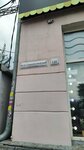 Алтайские пышки (Sotsialisticheskiy Avenue, 130) ، مقهى