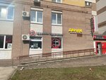 Tekhnika zdorovya (Gagarina Avenue, 107), orthopedic shop