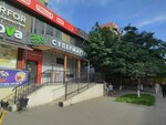 Кенгу24. ру (proyezd Repina, 24) ، محطة دفع