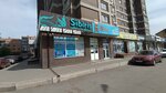 Sibiris (Parusnaya ulitsa, 12), flower shop