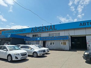 Arsenal (Almaty, Rysqulov dańǵyly, 149) ، ورشة لتصليح السيارات