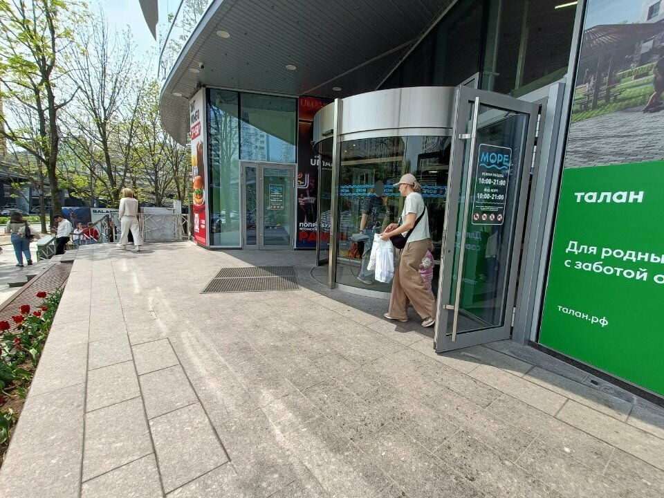 ATM Sberbank, Vladivostok, photo