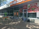 Мясо тут (Oktyabrya Avenue, 91), butcher shop