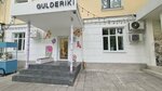 Gulderiki (Kulyash Baiseitova Street, 32), floristeria