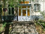 Расчетно-кассовый центр (Novostroitelnaya Street, 39) ، مدفوعات الإسكان والخدمات المجتمعية