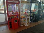 Вытащи игрушку (Oktyabrskiy Avenue, 141) ، ماكينة ألعاب