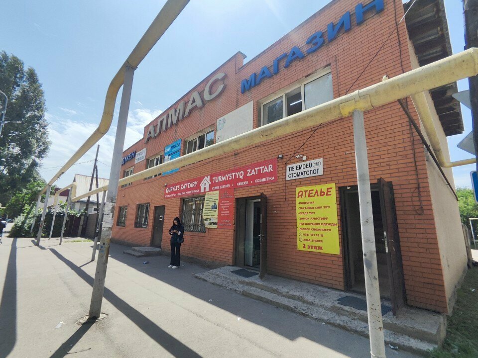 Foreign language courses Easy English, Almaty, photo