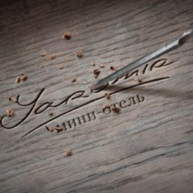 Фото ЯроМир