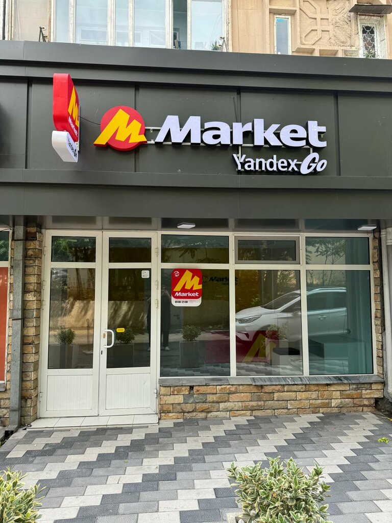 Point of delivery Market Yandex Go, Tashkent, photo