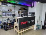 FastMotion (Gostinichnaya Street, 10к5), reparación de transporte eléctrico personal