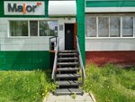 Major (Nakhimova Street, 4), logistics company