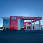 ArtMarket (Suburban highway, 41) ، متجر مستلزمات البناء