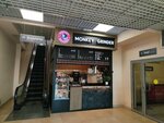 Monkey Grinder (Mira Street, 37), coffee shop