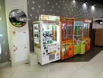 Игровой автомат (Chicherina Street, 28), maquina tragamonedas