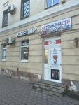 Car Tech-Avto (ploshchad Karla Marksa, 2), tienda de repuestos y artículos para automóviles