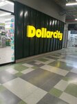 Dollarcity (Antioquia, Bello), home goods store