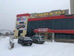 MeGusta (ulitsa Ilmen-Tau, 8), tienda de muebles