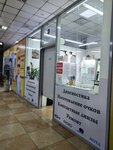 Diamond Optical (Rysqulov dańǵyly, 103/3), opticial store