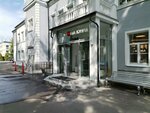 Phedra (Tatischeva Street, 15к1), maquina de café