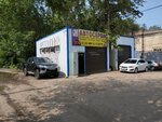 Gm (Kirova Avenue, 156А) ، ورشة لتصليح السيارات