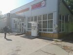 Водомат (Tcherdynskaya Street, 28), máquina expendedora de agua