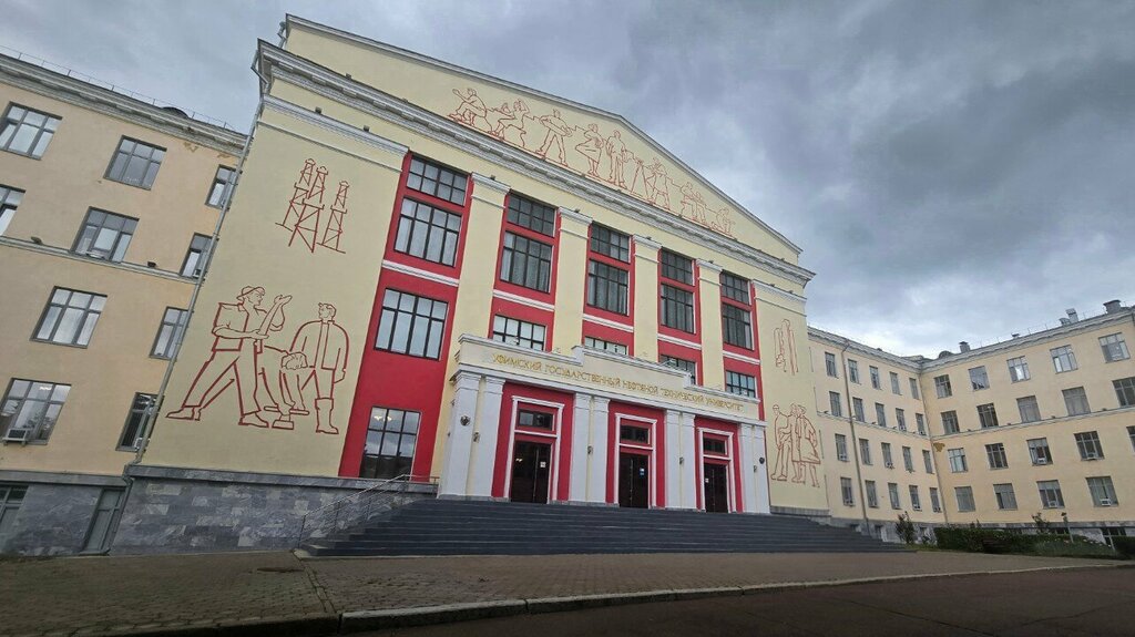 University УГНТУ, институт цифровых систем, автоматизации и энергетики, Ufa, photo