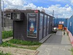Пригородные кассы (Москва, Верхнелихоборская улица, вл7Б), ticket office