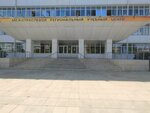 Museum of Labor Glory of Angarsk Petrochemical Company (29-y mikrorayon, 1кА), museo