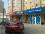 Hood (Zavolzhskaya Street, 219), zapatería