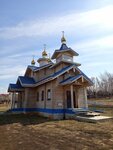 Церковь Казанской иконы Божией Матери (selo Khilkovo, Shkolnaya ulitsa, 18) ، كنيسة أرثوذكسية
