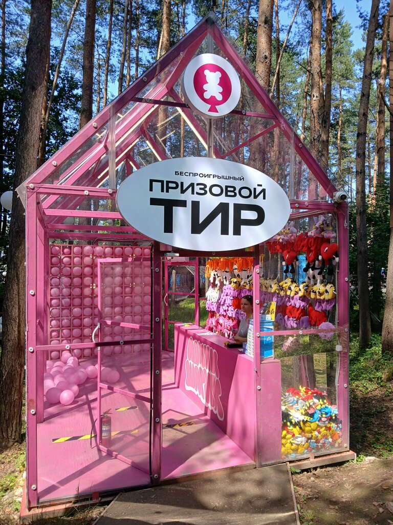 Amusement ride Призовой тир, Domodedovo, photo