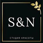 S&n (Khromova Street, 23к1) ، صالون تجميل