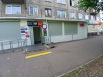 Wildberries (Akademika Pavlova Street, 35), point of delivery