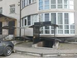 Старт (Oranzhereynaya ulitsa, 21к3), educational center