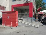 Kaspi Postomat (Abylai Khan Avenue, 7), parcel automat