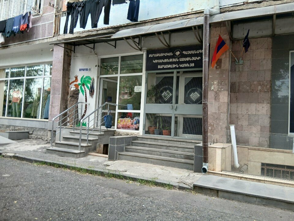 Repair of clothes Ремонт одежды, Yerevan, photo