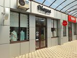 Овация (Krasnaya Street, 176/1), lingerie and swimwear shop