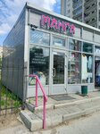 EnerGO (Mira Street, 76Б) ، تأجير أجهزة الشحن
