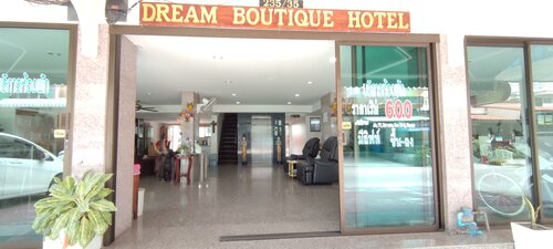 Гостиница Dream Boutique Hotel