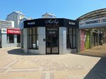 Art Sofi (Krasnaya Street, 176/1) ، متجر ملابس