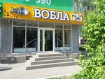 Вобла (Promyshlennaya Street, 29), beer shop