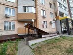 Банкротство физических лиц (Minskaya ulitsa, 67А), legal services