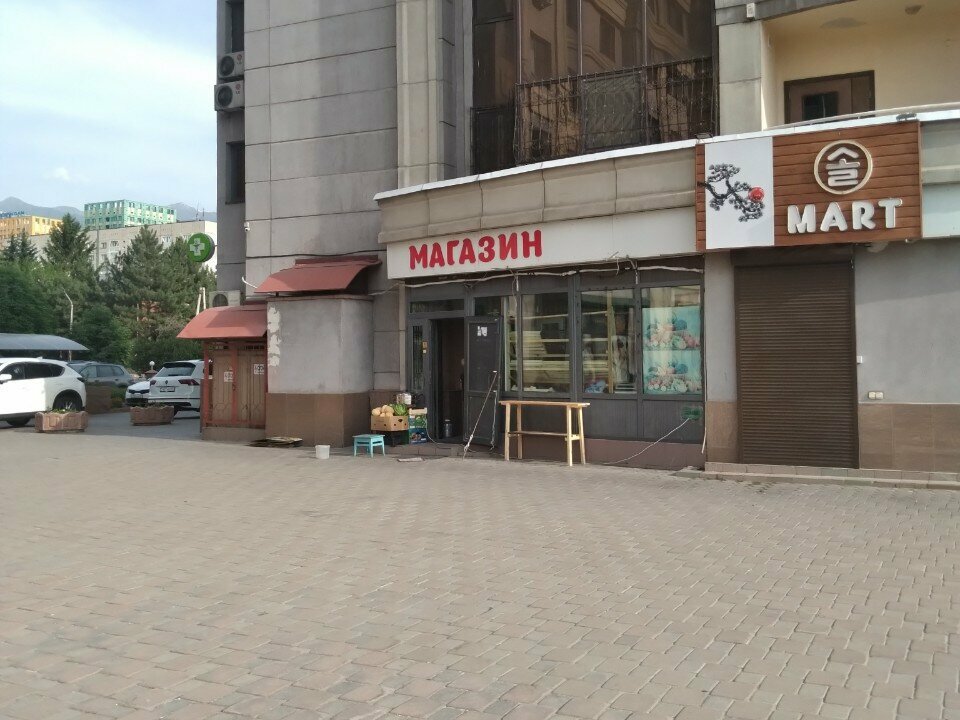 Grocery Düken, Almaty, photo