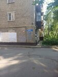 Маникюр (Gagarina Street, 65) ، صالون العناية بالأظافر