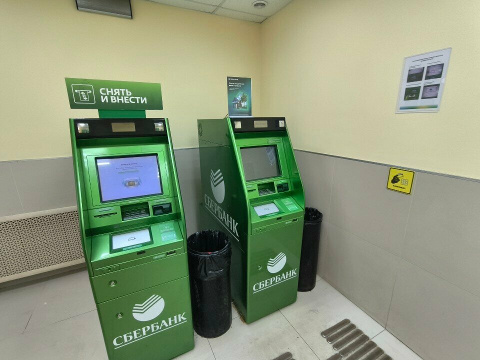 ATM Sberbank, Yaroslavl, photo