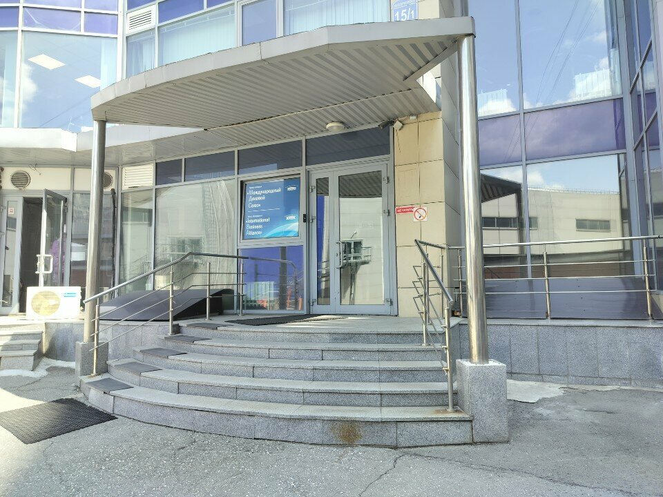 Accountants Upravlyayushchaya kompaniya Mezhdunarodny delovoy soyuz, Novosibirsk, photo