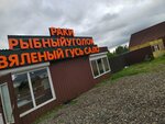Магазин продуктов (Yaroslavl Region, Rostov district, Ishnya rural municipality, selo Pesochnoye), grocery