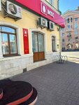 МТС (Sovetskaya Street, 25), terminal de pago