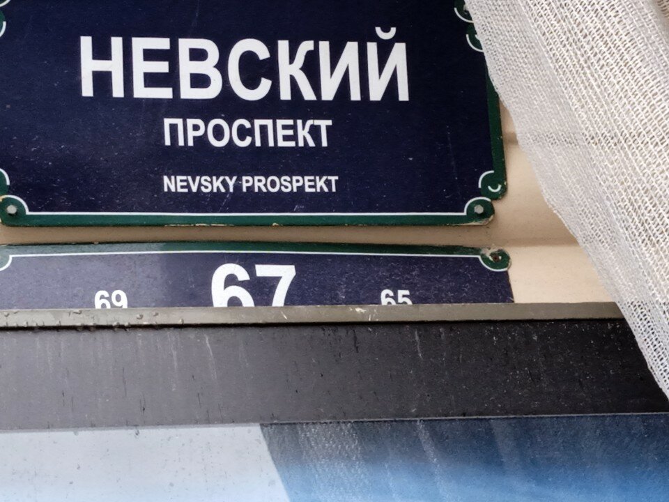 Фото Aurora Sweet